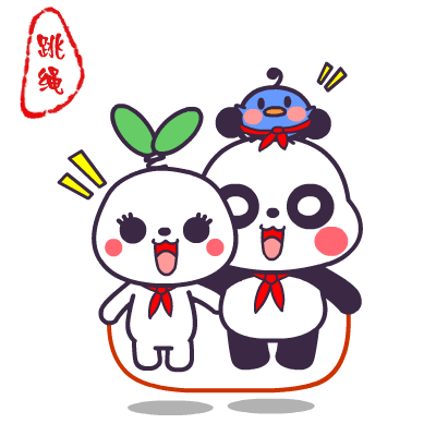 跳绳,是一项简单方便,容易参与的一种非常有效的有氧运动.