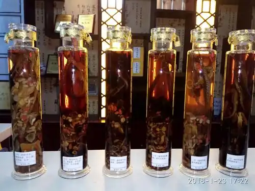 宣弘中医诊所药酒介绍