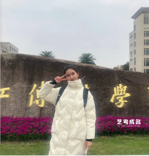 瓯海中学这位校花,省统考表演专业第二!