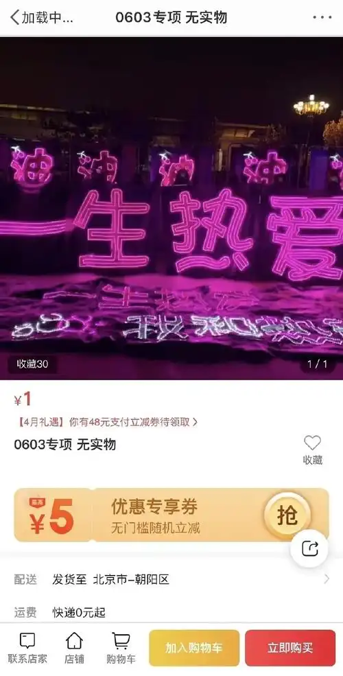 迪丽热巴后援会这是在jz嘛?