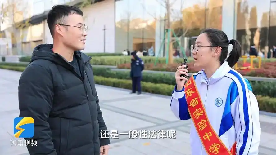 走出校门 走上街头 山东省实验中学开展宪法宣传志愿服务活动