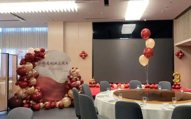 酒店宴会厅生日气球布置