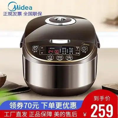 美的电饭煲柴火饭球釜煮饭锅4升全自动智能多功能家用236人正品