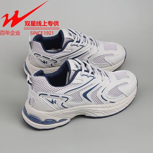 双星女鞋老爹鞋女款2023秋季新款百搭厚底休闲运动鞋子官方旗舰店