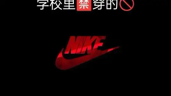 潮鞋找我买鞋不花冤枉钱