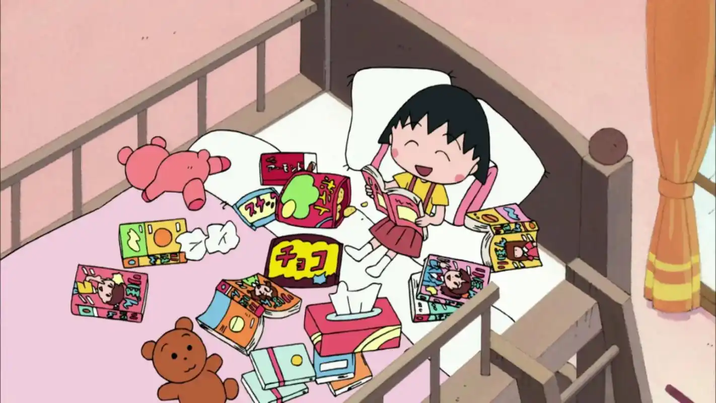 最爱的樱桃小丸子.