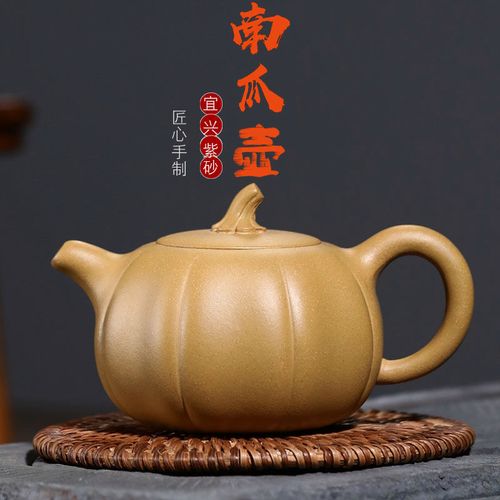 正宗宜兴纯全手工紫砂壶茶壶段泥南瓜名家用高档原矿紫砂功夫茶具