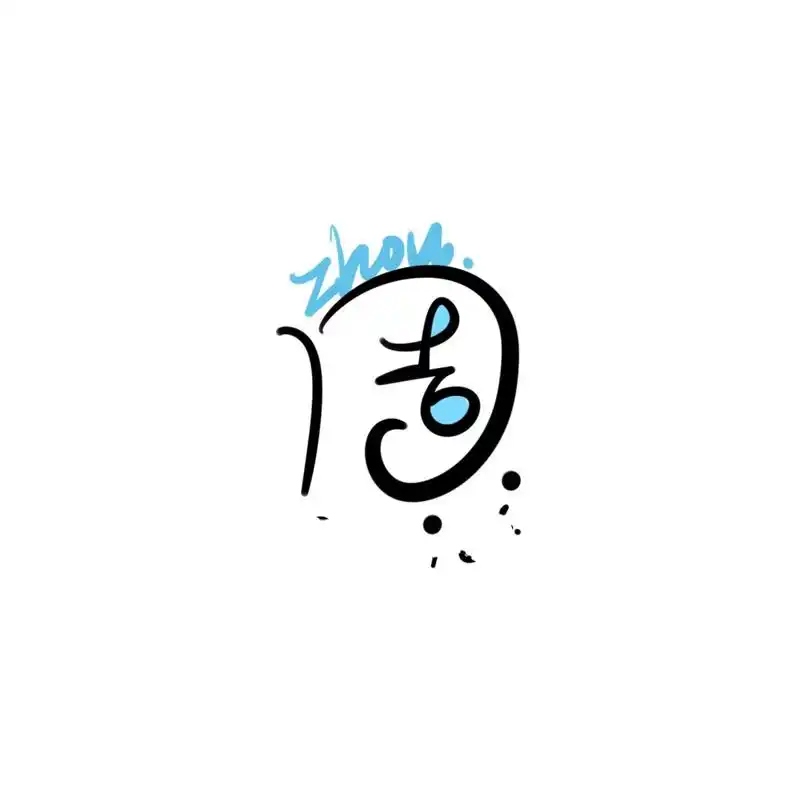 周姓氏头像      原创作品,不可商用