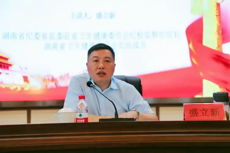 赋能领导力 奋进新征程