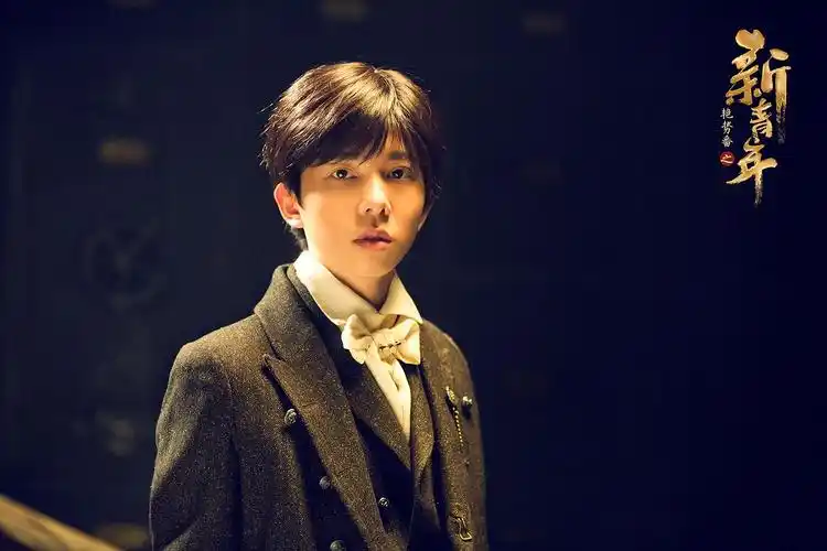 李俊濠艳势番之新青年杀青元气少年本色出演