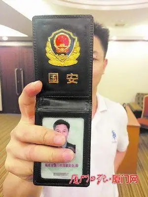 男子自称国安部副部长以铲事名义骗675万