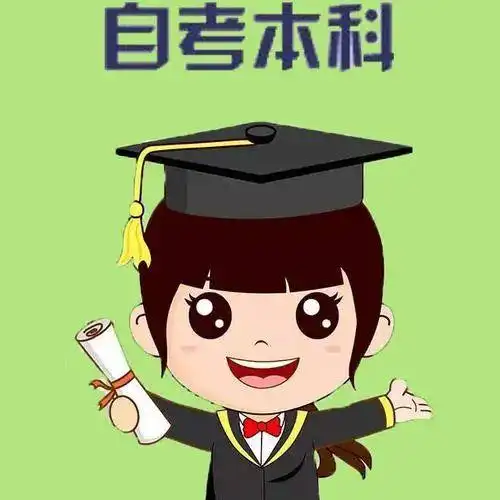 有哪几种方式?初中生可以拥有本科学历吗?
