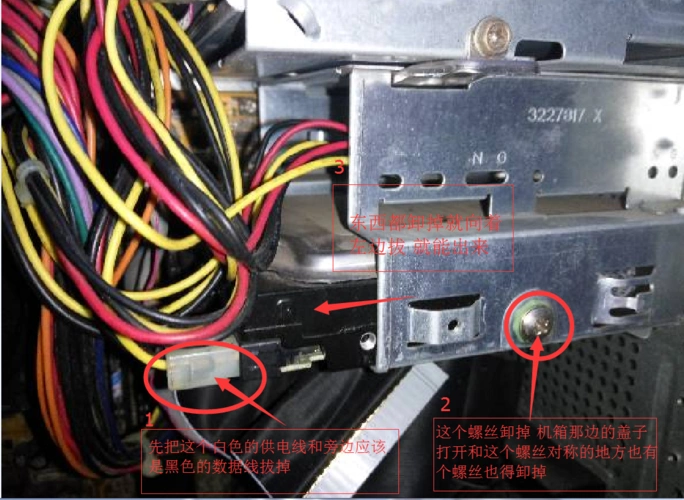 我家的10年历史的台式机硬盘怎么拆?求解,里面空间比较小,拆的话有