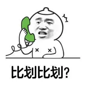 爷直接往龙王嘴里塞冠状病毒表情包 - 表情图