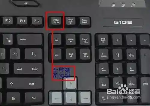 方法二:浏览器截图