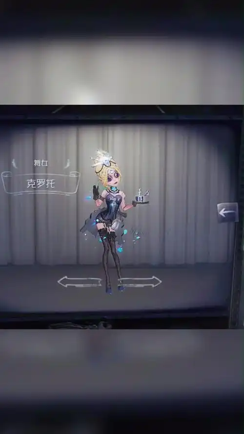 玛格丽莎小姐#第五人格庄园感恩节##舞女