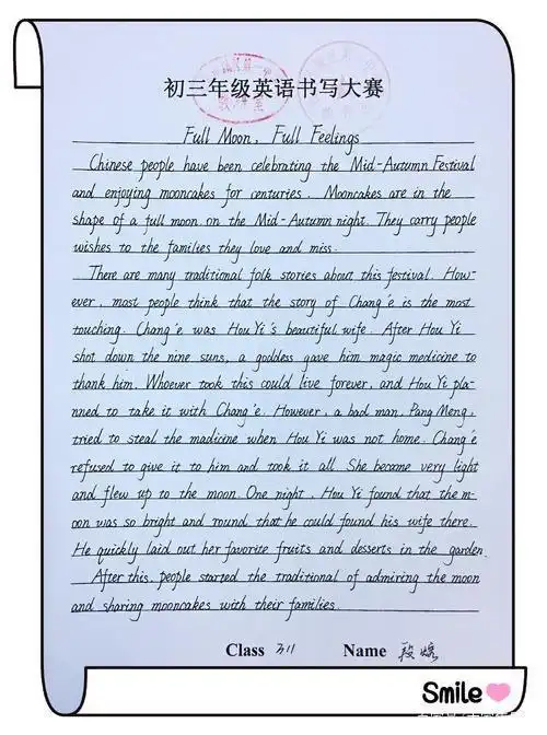 如何写一手漂亮的英文?