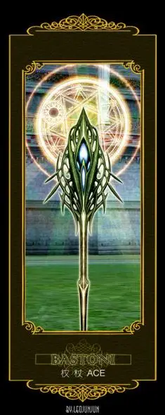 权杖组塔罗牌:权杖ace(组图)