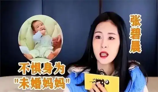 张碧晨女儿上学了,起名华迎辰,曾传华晨宇给孩子做了亲子鉴定