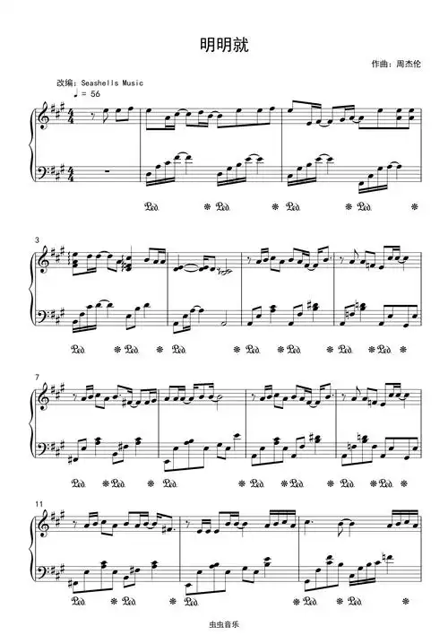 周杰伦明明就精编钢琴独奏