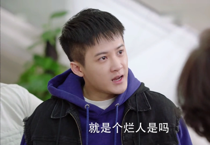 爱的厘米关震雷浪子回头姐夫徐清风一句话尽显高情商