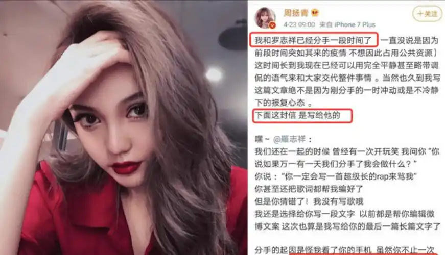 仅八年的时间,罗志祥在泰国当妹妹,孙红雷移居,黄渤与总统同台_极限