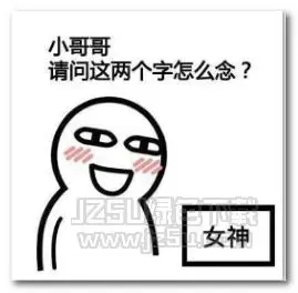 带有老公两个字表情包 高清版