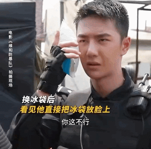 王一博拍戏肿了好大一个包##王一博拍戏受伤了