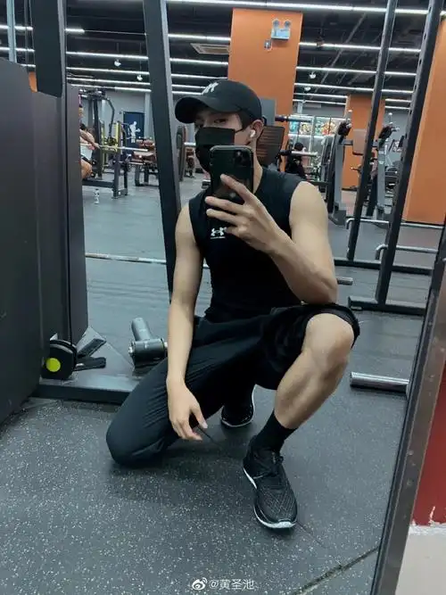黄圣池晒半身肌肉照##黄圣池练出翘臀马甲线