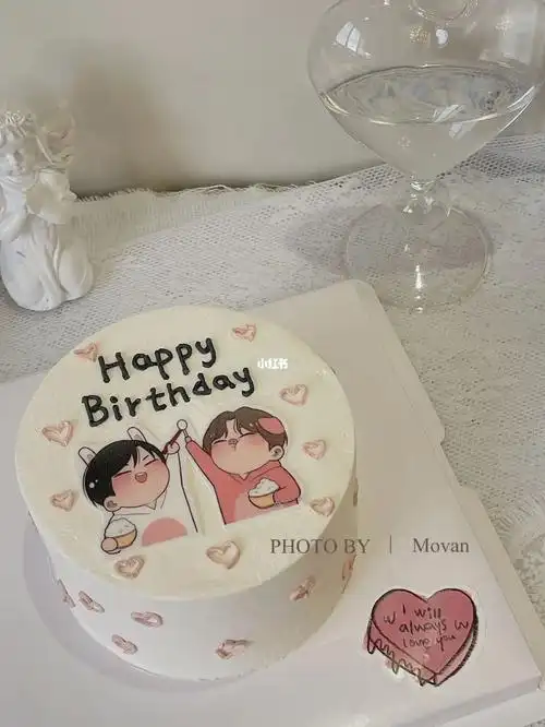 博君一肖生日蛋糕