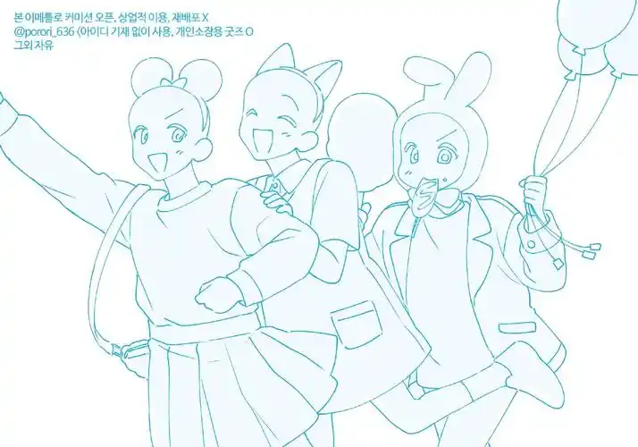 超可爱的多人互动动态参考