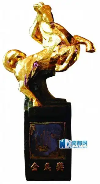 台湾电影金马奖_第53届台湾电影金马奖