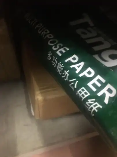 为您提供a3纸评价排行榜,a3纸价格,图片,哪款好等信息