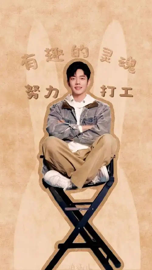 肖战骄阳伴我##肖战盛阳