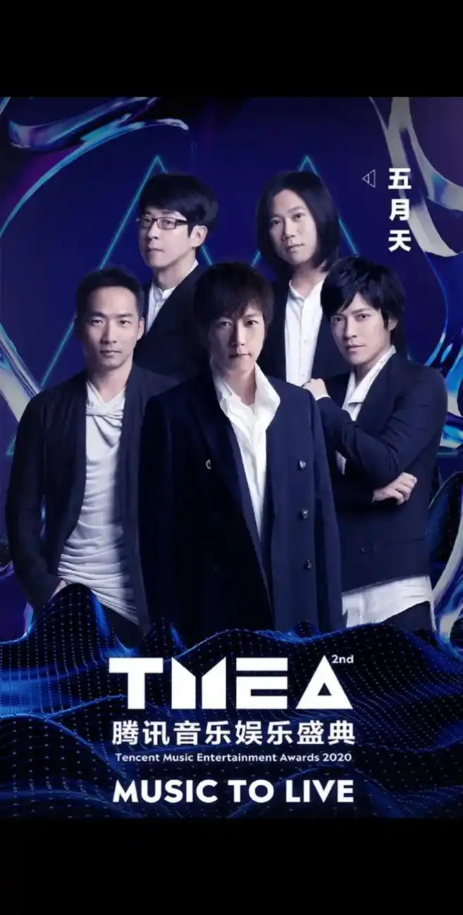 干杯 (五月天) 今天养乐多了没? - 抖音