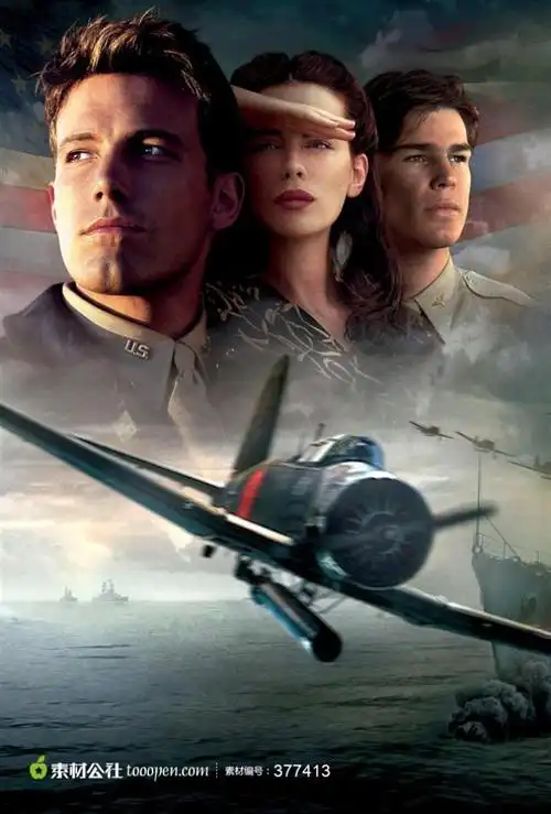 战机与勇士电影珍珠港海报图片素材下载,现在加入素材公社即可参与传