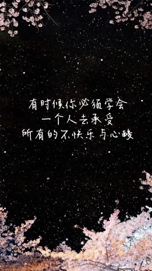 文字图 - 堆糖,美图壁纸兴趣社区