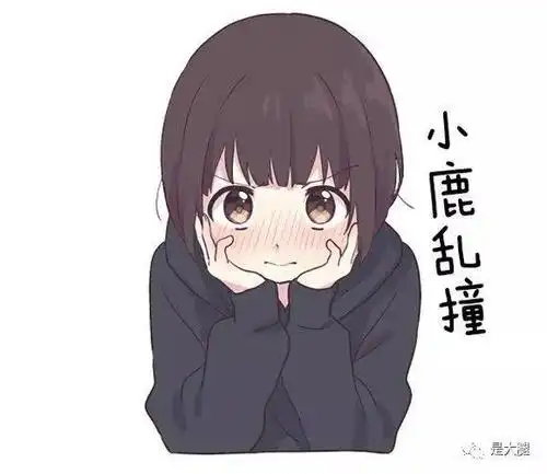 妹子哪种卖萌动作,最让男孩子把持不住?