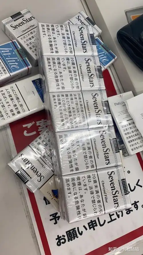 七星王14mg为啥塔可以封王