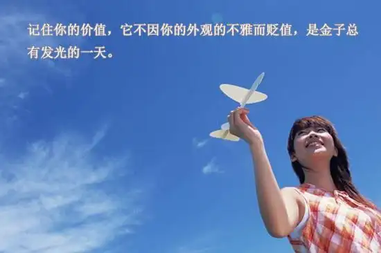 关于青春梦想的图片:理想需要你去播种,去耕耘