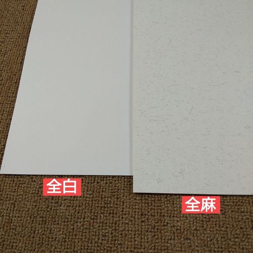 宣纸卡纸加厚全白全麻50 45*65cm国画宣纸加厚软卡纸镜片厂家直销