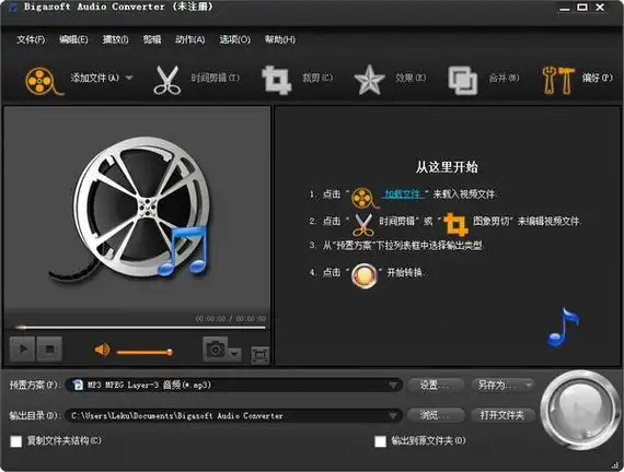 win10更新:2015-06-09下载:次类别:音频转换授权:免费软件语言:英