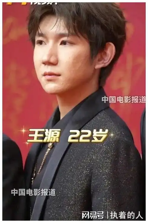 王源生图状态引发热议,脸上痘印明显,粉丝晒美颜照力证他皮肤好