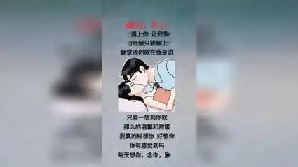 撩妹表情包#原创表情包作品#欢迎取图