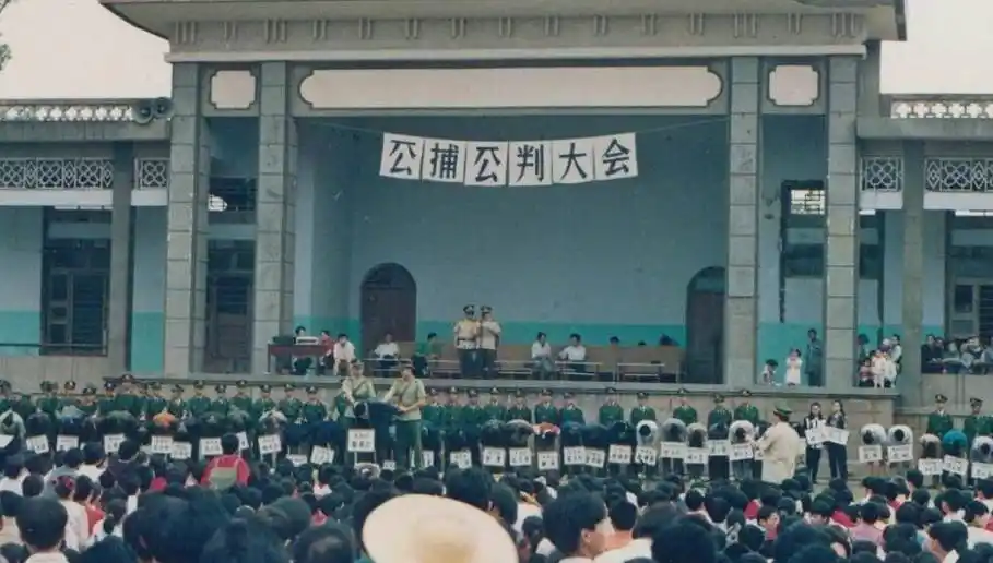 83年严打纪实:马燕秦和男人跳舞,组织家庭舞会被判死刑