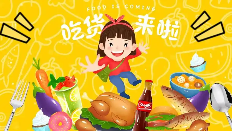 4k高清美食背景可爱吃货背景ae模板美食背景[mp4 gif]