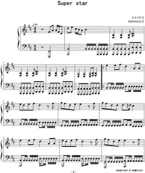 super star钢琴谱 器乐乐谱
