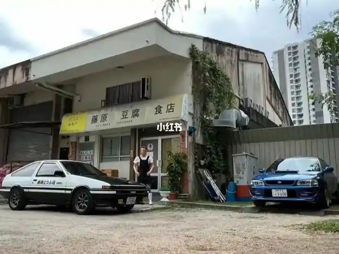 爸爸说他会在我后面一直守护着我92#头文字d  #ae86  #斯巴鲁gc8