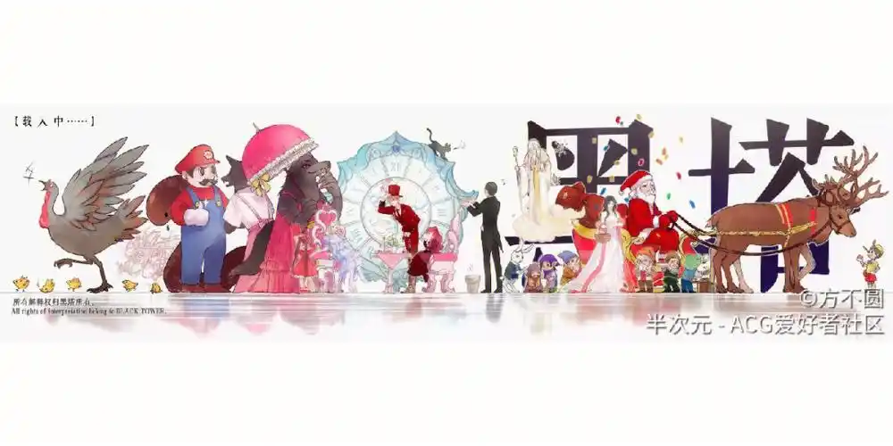 这是1,预计还能出2期#地球上线  #地球上线唐陌  #地球上线马赛克