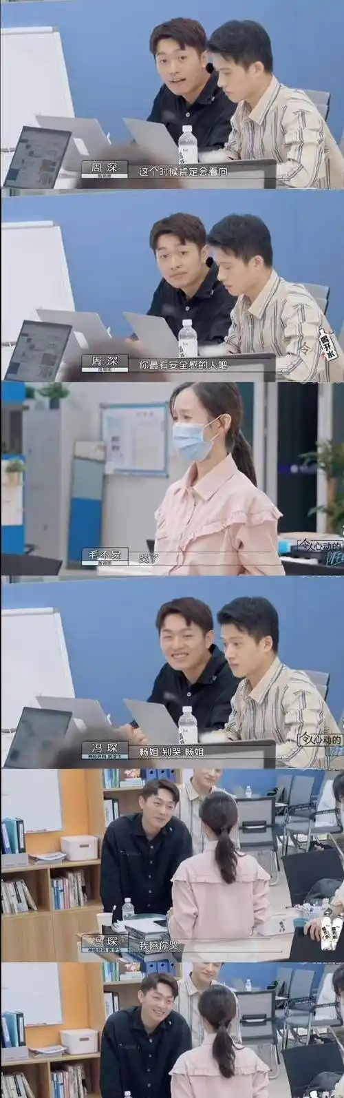 对于这样子场景的呈现,冯琛不愧是神外三子里唯一有女朋友的哈哈哈